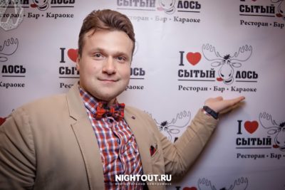 Евгений Синьков ведущий на мероприятие в Москве 36